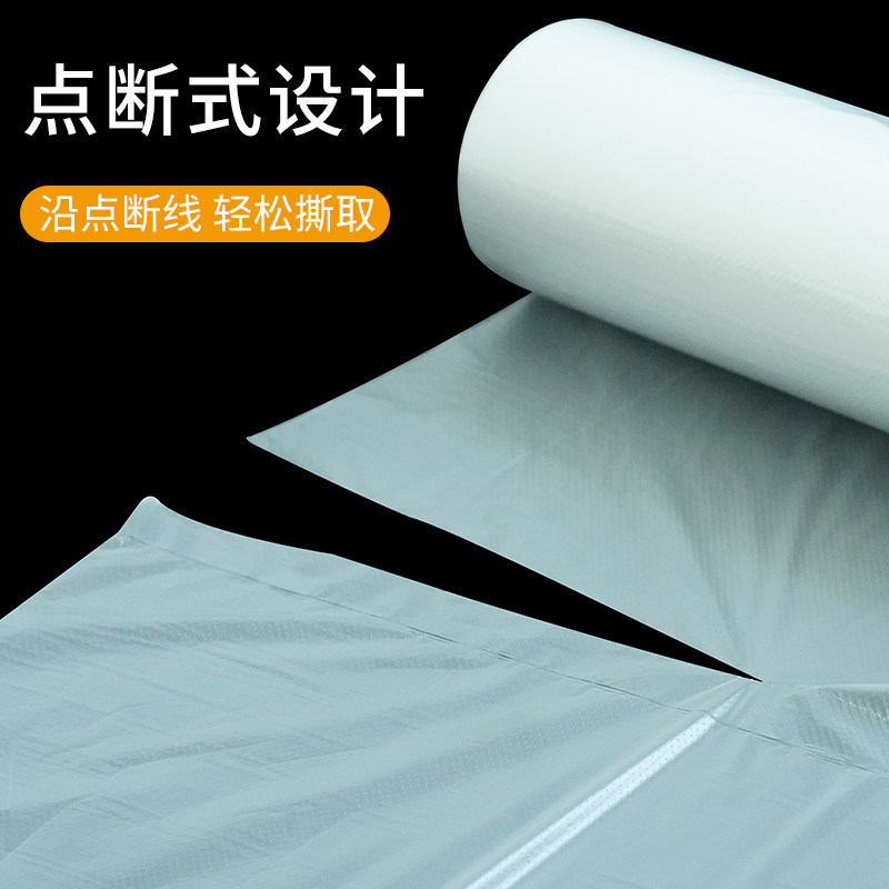 妙洁 保鲜袋食品级断点式冷冻耐高温保鲜袋 310只35cm*25cm[厚劲点断平口大号]高清大图