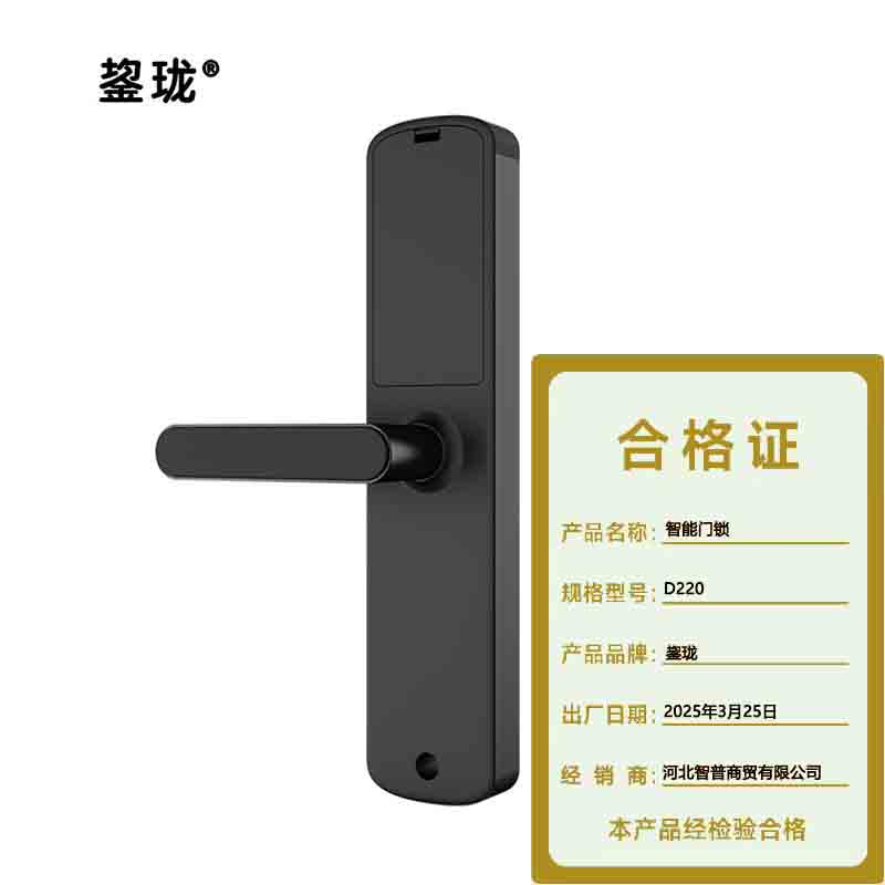 鋆珑 智能门锁 D220 把高清大图