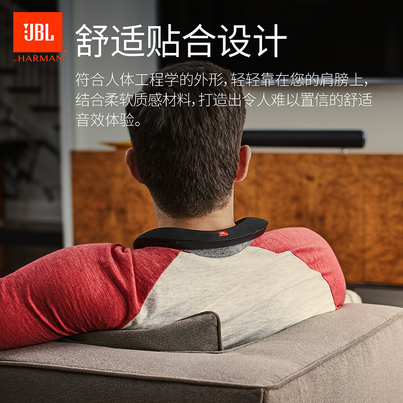 JBL Soundgear 可穿戴式无线音箱