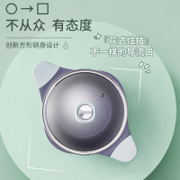 苏泊尔(SUPOR) 有点方不粘汤锅 ET20RAP-04