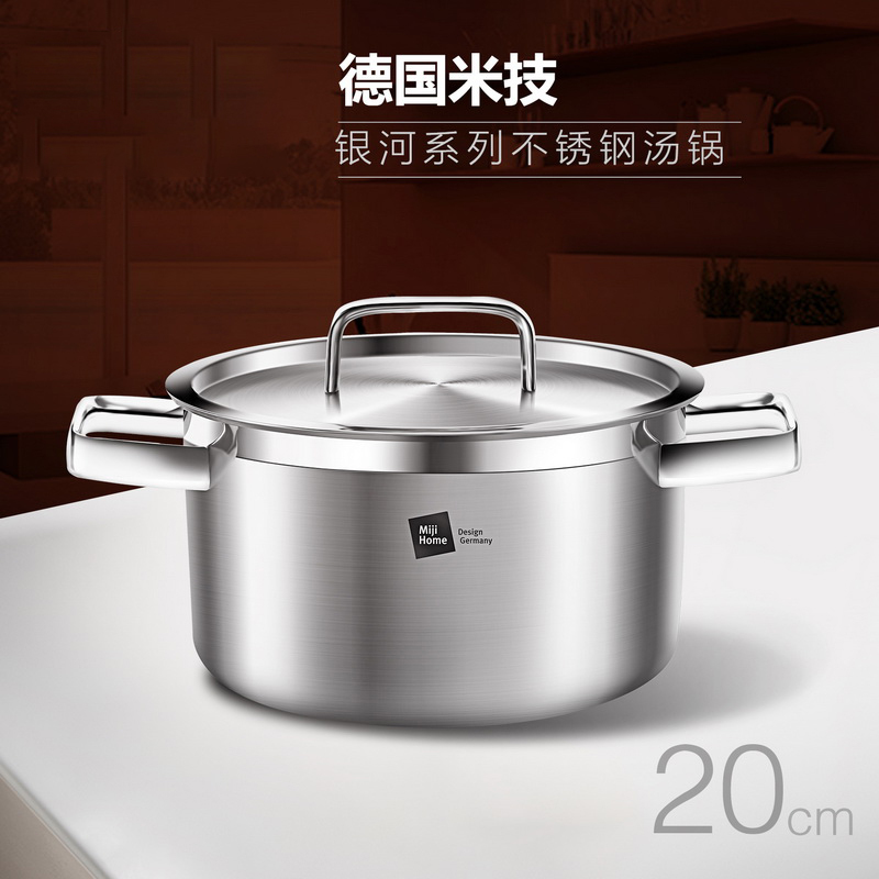 米技(MIJI)20CM双耳汤锅MH-SS20-CN