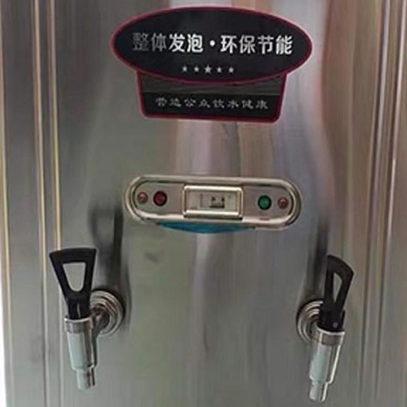 泳邦 商用电热开水器(含底座)80L