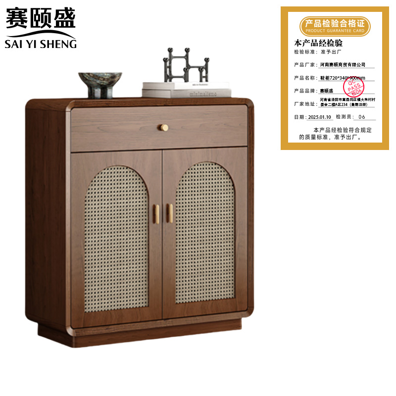 赛颐盛 鞋柜 720*340*900mm 个高清大图