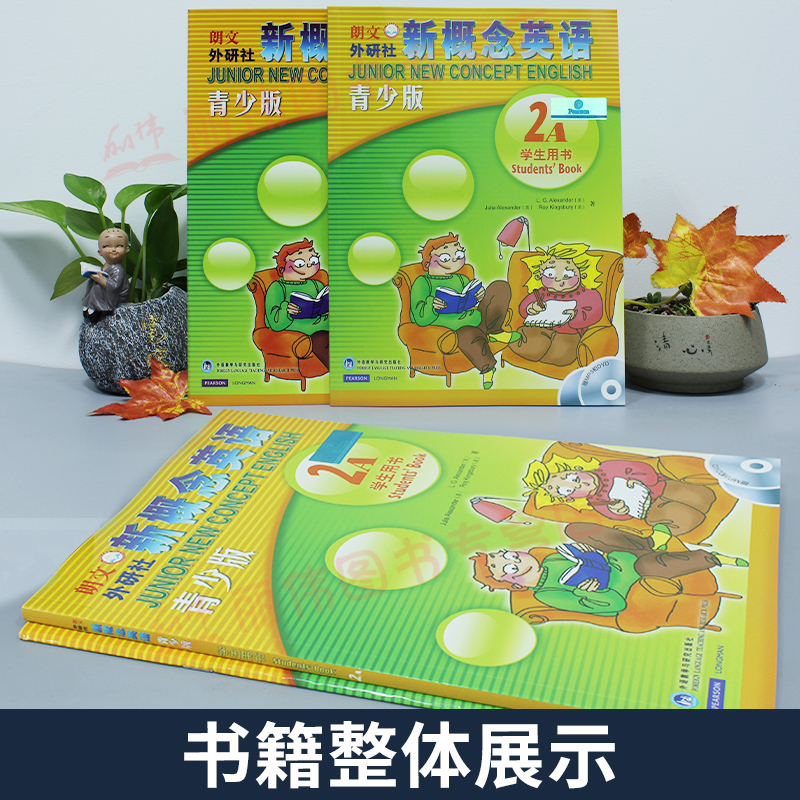 朗文外研社 新概念英语青少版2a新概念2a学生用书练习册小学英语新概念英语少年版2a幼儿少儿英语启蒙培训机构教材动画视频