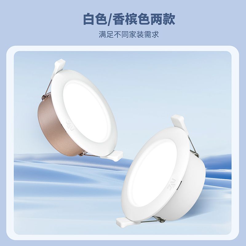 雷士照明ESTLT1989筒灯-3只装-pdd高清大图