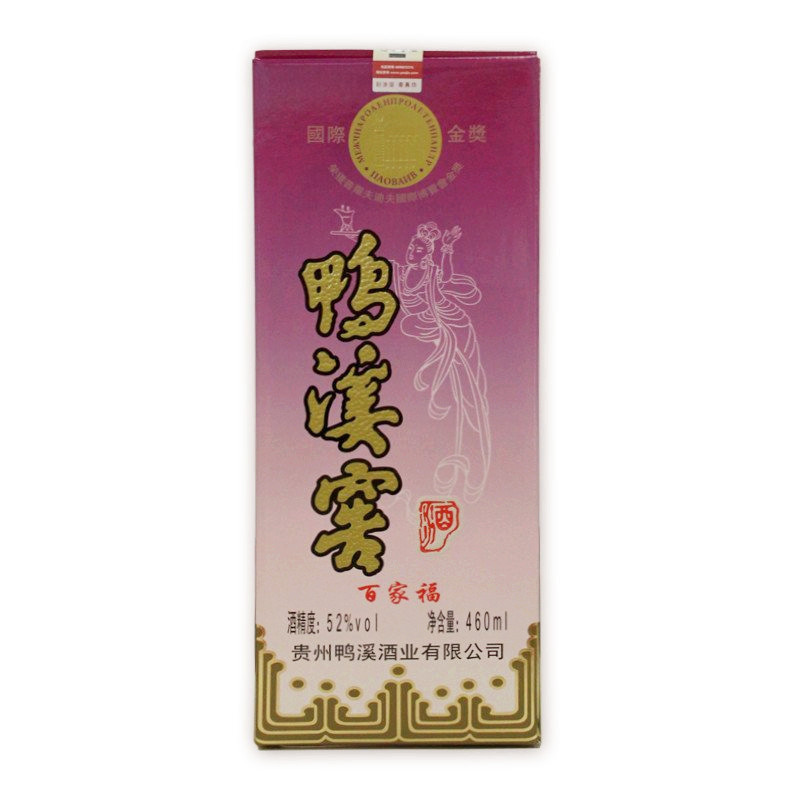 鸭溪窖酒百家福 52度 浓香型白酒460ml*6瓶整箱 盒装国产宴请纯粮食酒 2016年生产