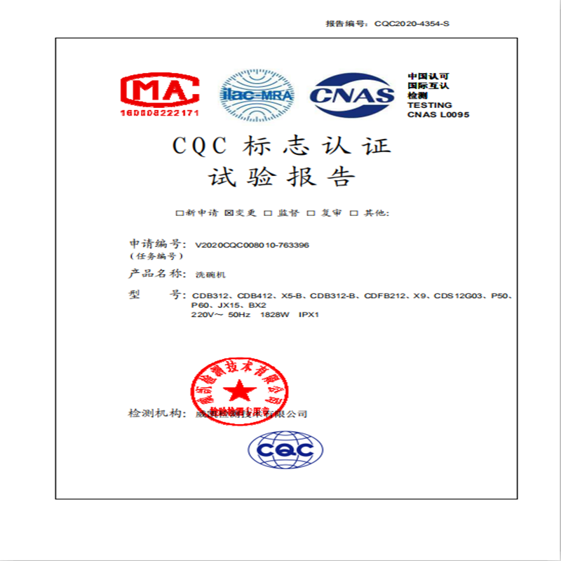 美的(Midea)13套家用嵌入式全自动洗碗机P60远红外热风烘干UV消毒除菌降噪长效鲜存智能洗碗机高清大图
