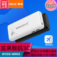 正品充电宝可爱卡通小巧便携小米VIVO华为OPPO安卓苹果6S78P手机通用大容量移动电源10000毫安迷你超薄快充