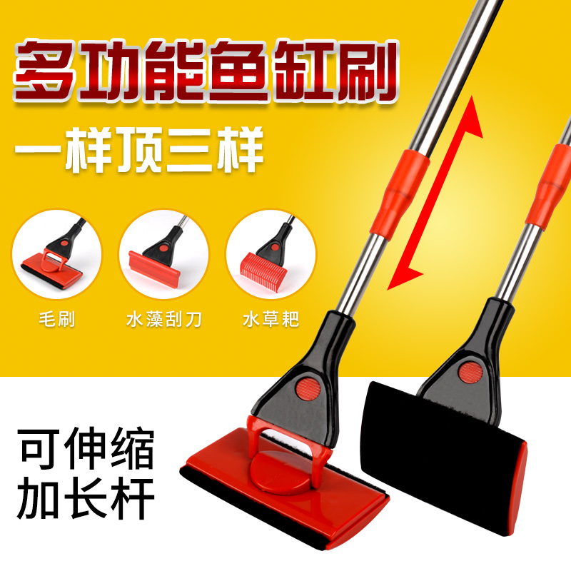 擦鱼缸清洁工具长柄刷子鱼缸多功能刷鱼缸清洗工具长杆清洁刷高清大图