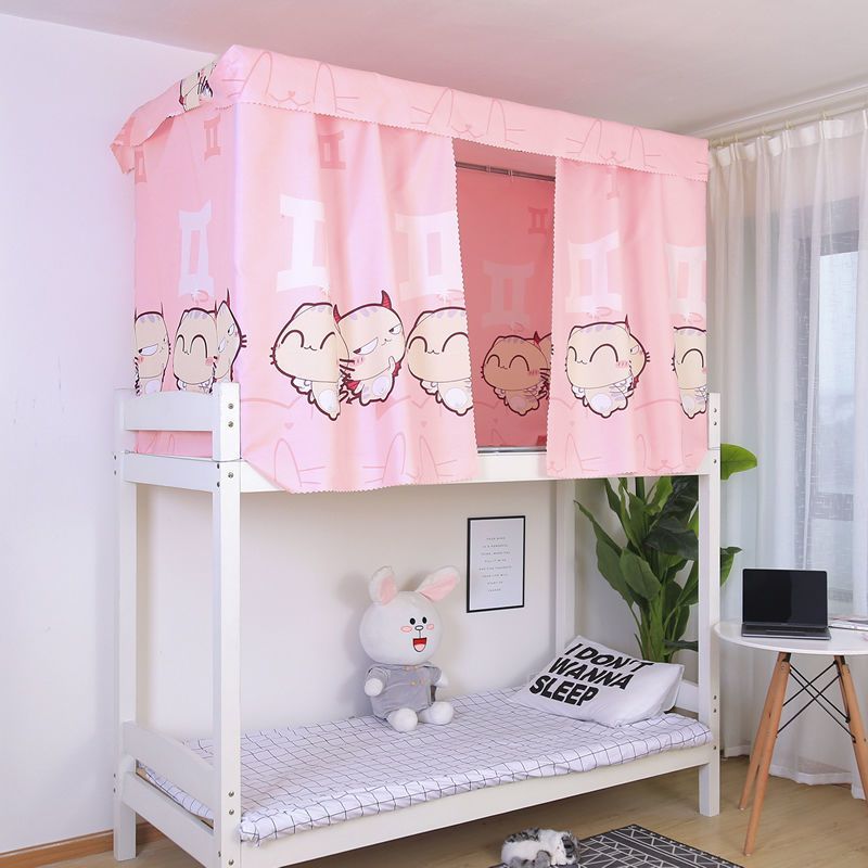 学生床帘宿舍床帘下铺床幔上铺床帘遮光男女生通用床围子帘子窗帘