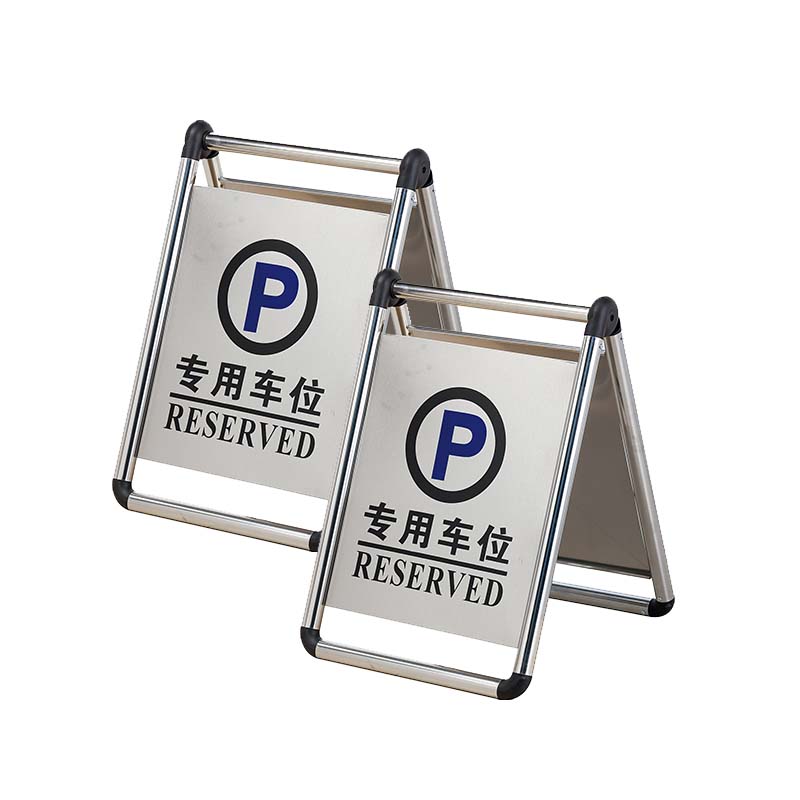 安虎 车位警示牌 可加沙专用车位 个高清大图