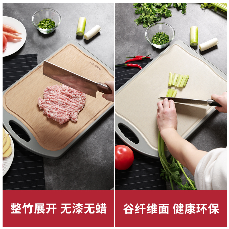 炊大皇菜板家用双面案板麦秸秆实木塑料双面切水果砧板家用切菜板 双面菜板（420*310*20）高清大图