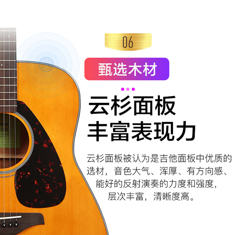 YAMAHA雅马哈吉他FG800VN北美型号实木单板初学者民谣吉他电箱40/41英寸吉它复古色亮光