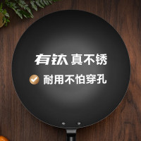 苏泊尔(SUPOR)炒锅铁锅无涂层炒菜锅有钛真不锈炒菜家用老式铁锅健康烹饪燃气灶适用 EC34AH03赠304铲