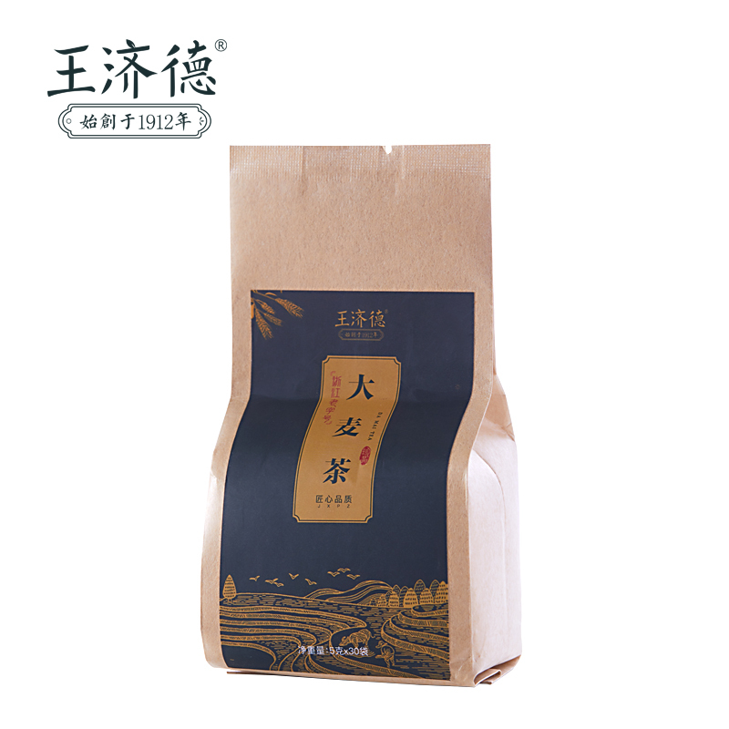 王济德大麦茶30小袋装清香型养胃养生茶烘焙麦香茶花草茶袋泡茶
