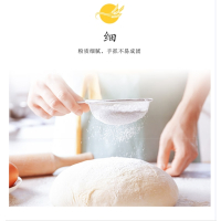 香满园面粉家用优质特精小麦粉包子饺子馒头等通用面粉5kg