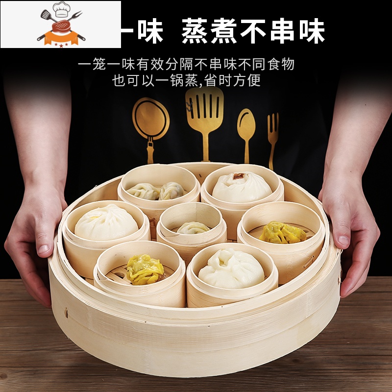 商用竹蒸笼竹制家用粉蒸肉小蒸笼小型迷你小号万州肉格格8910cm 敬平SG449肉高清大图