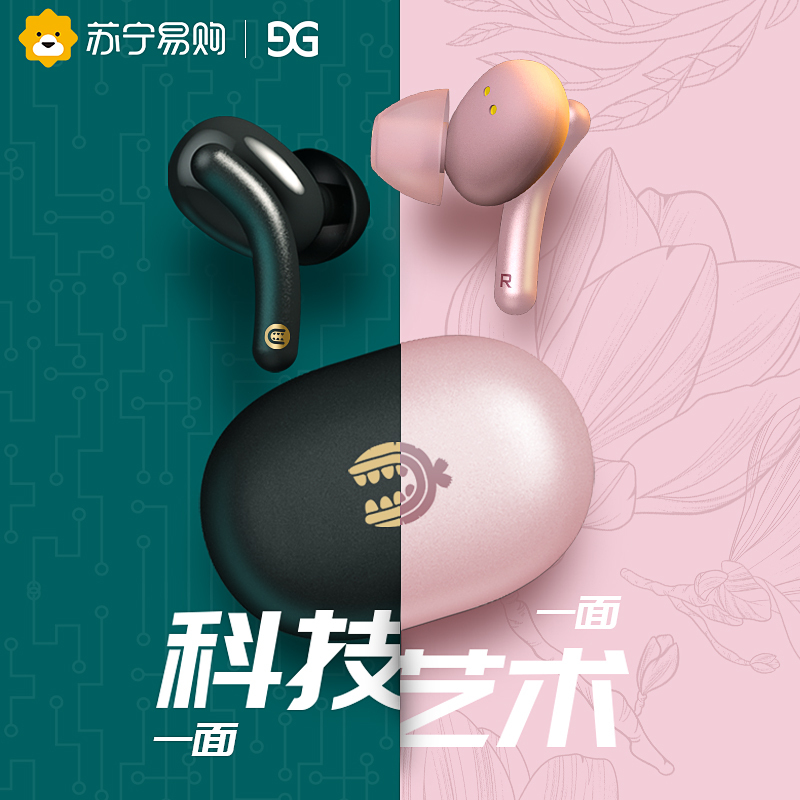 古尚古Tws真无线蓝牙耳机高通5.0主动降噪迷你运动适用于苹果华为游戏小米vivo双耳oppo半入耳黑鱼蓝牙耳机 白色