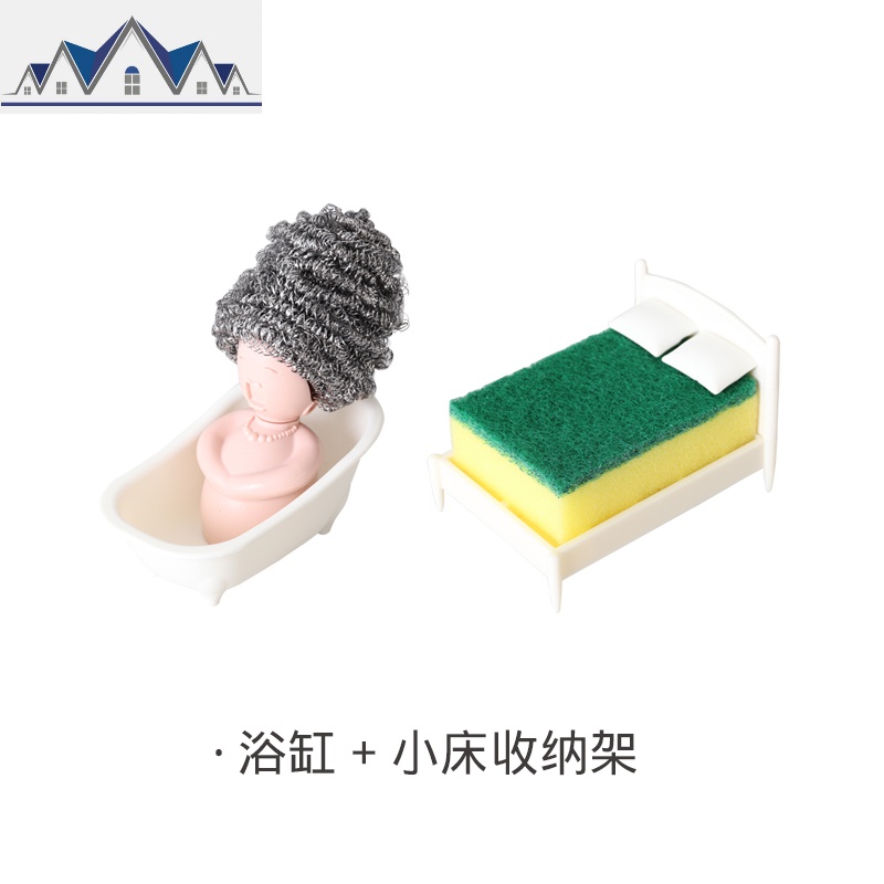 创意浴缸清洁球收纳架钢丝球海绵擦沥水架百洁布收纳小床_1_504 浴缸+小床收纳架