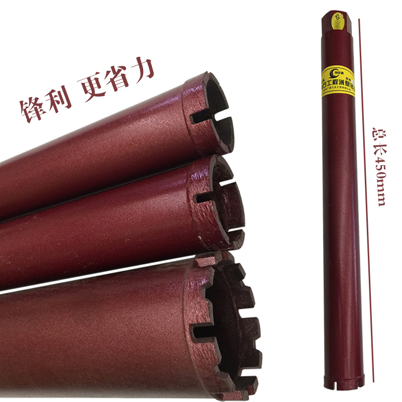 有成鑫 水钻钻头 44*450mm 个高清大图