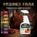 巨奇-皮革清洁剂500ml