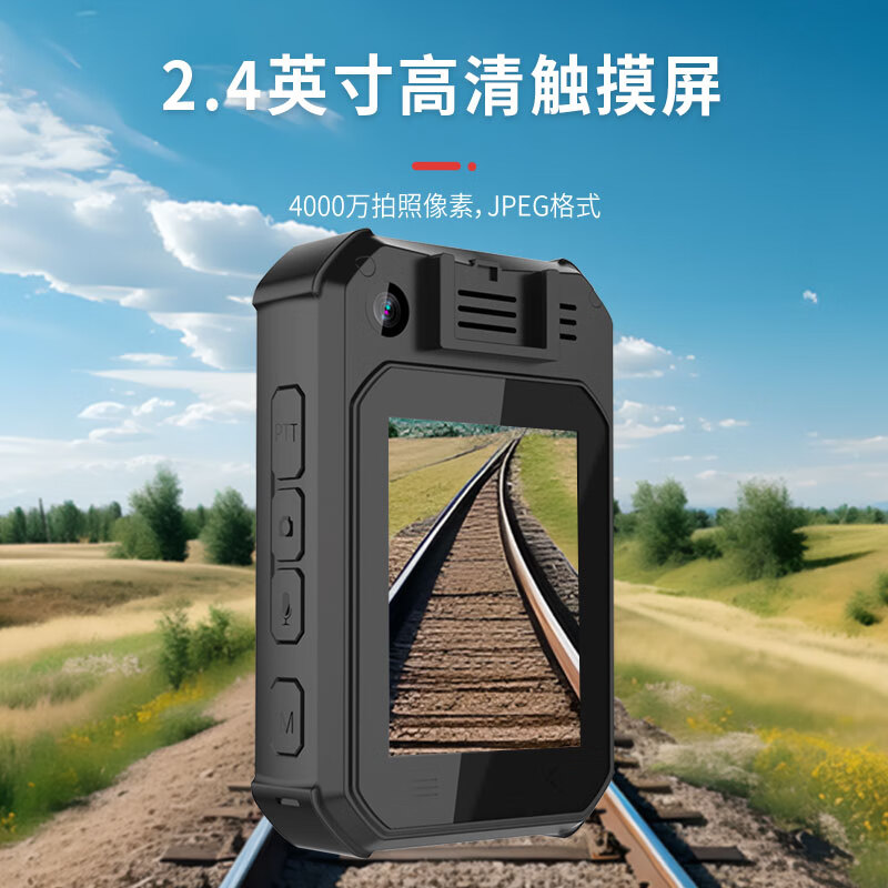 普法眼F7执法记录仪4G版1600W1080P触屏120°广角夜视北斗GPS双定位WIFI蓝牙128G高清大图