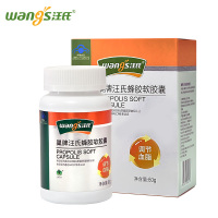 巢牌汪氏蜂胶软胶囊 500mg粒*120粒