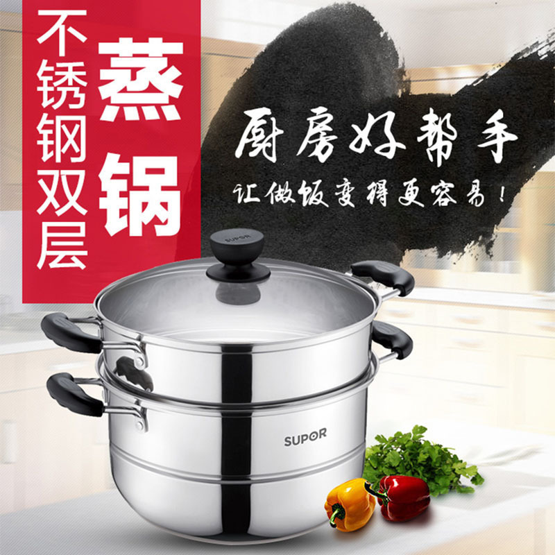 苏泊尔（SUPOR）蒸锅易存储304不锈钢双层复底30cm大蒸锅燃气电磁炉适用蒸鱼锅汤锅蒸笼SZ30B1高清大图