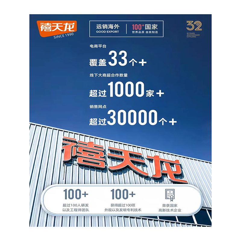 禧天龙X-6326 65L透明箱子高清大图