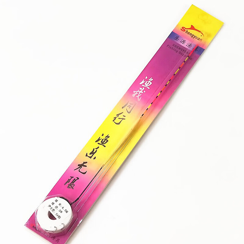 艾瑞迪户外野餐渔具 YJ-001 90*10*10cm高清大图