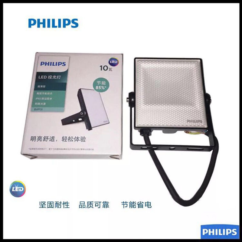 飞利浦(Philips) LED 投光灯 20W BVP132 LED16/CW (单位:个)