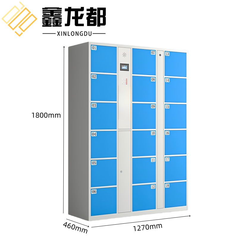 鑫龙都存包柜 智能存包柜自编码18门台