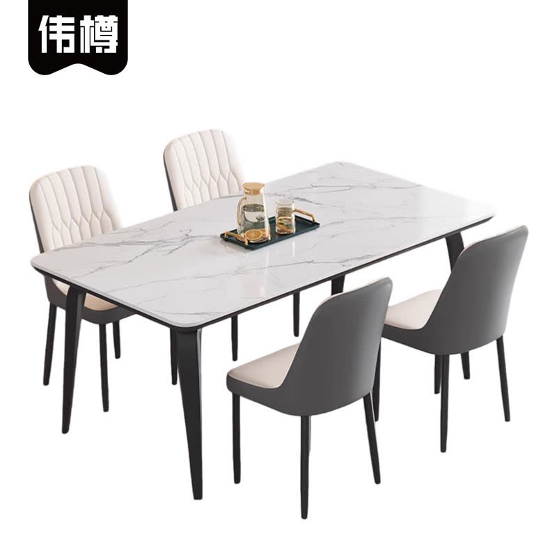 伟樽岩板餐桌100*60*75cm+椅子*4套图片