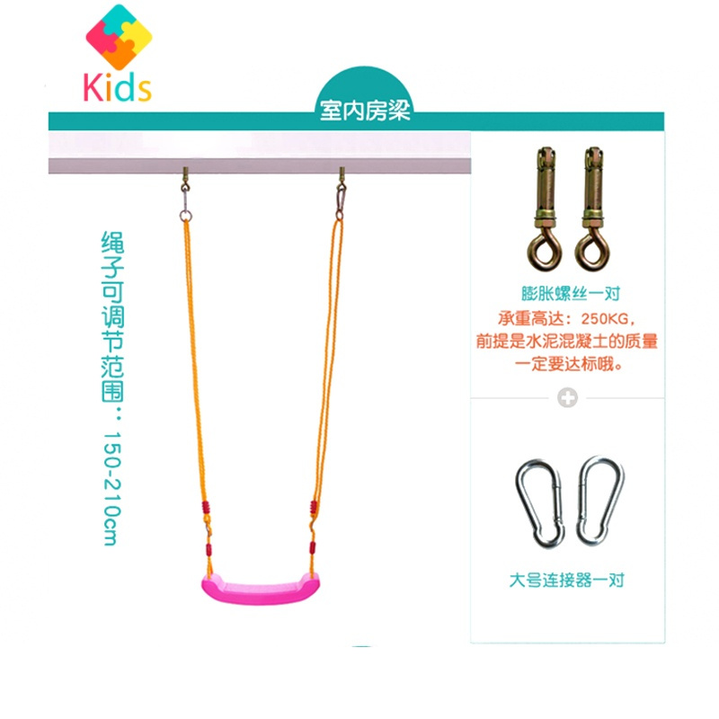 儿童秋千室内户外荡秋千 宝宝大弯板摇篮椅秋千座椅家用吊椅玩具真智力 红色[24厘米带铆钉连接带(承重更强)]单杠用