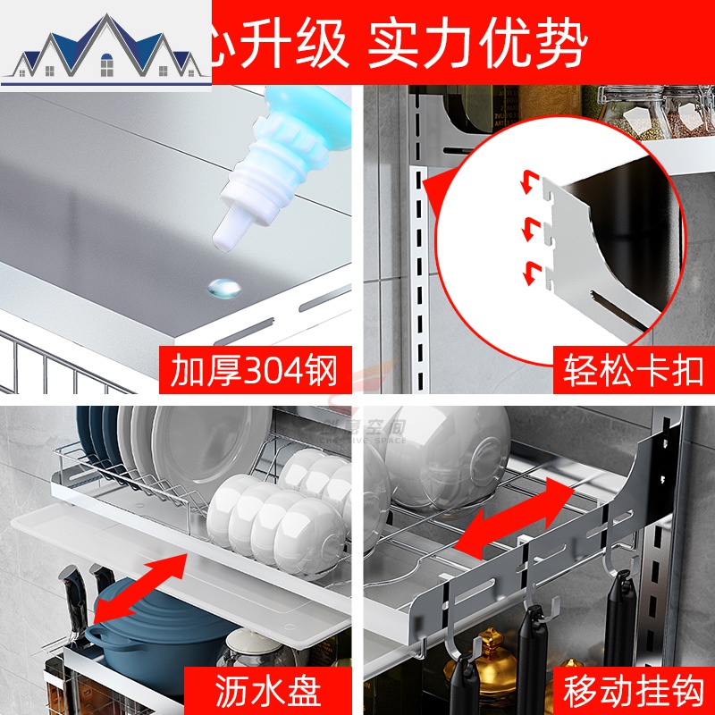 304不锈钢壁挂式碗架沥水架 免打孔厨房置物架刀筷晾放碗碟收纳架 三维工匠高清大图