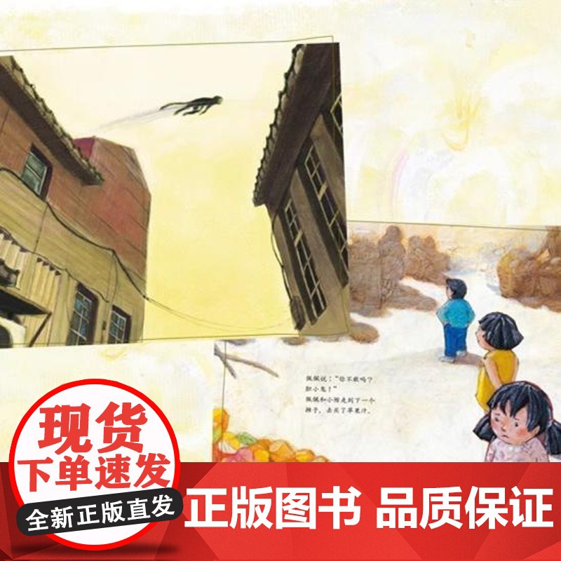 和英童书:十堂生命教育课全十册附中英双语CD平装图画书正版童书高清大图