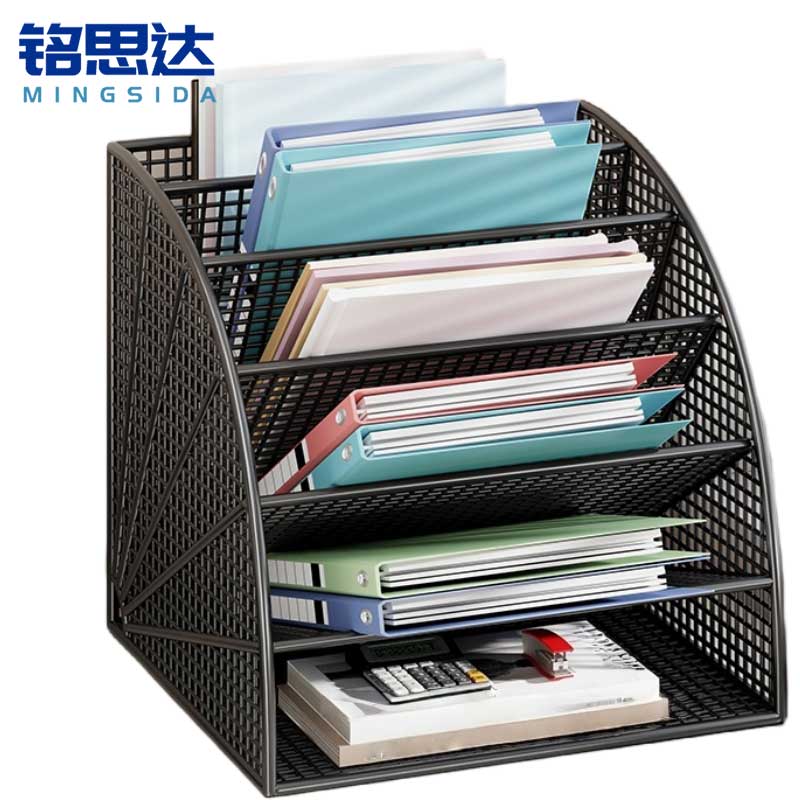 铭思达文件架中号个