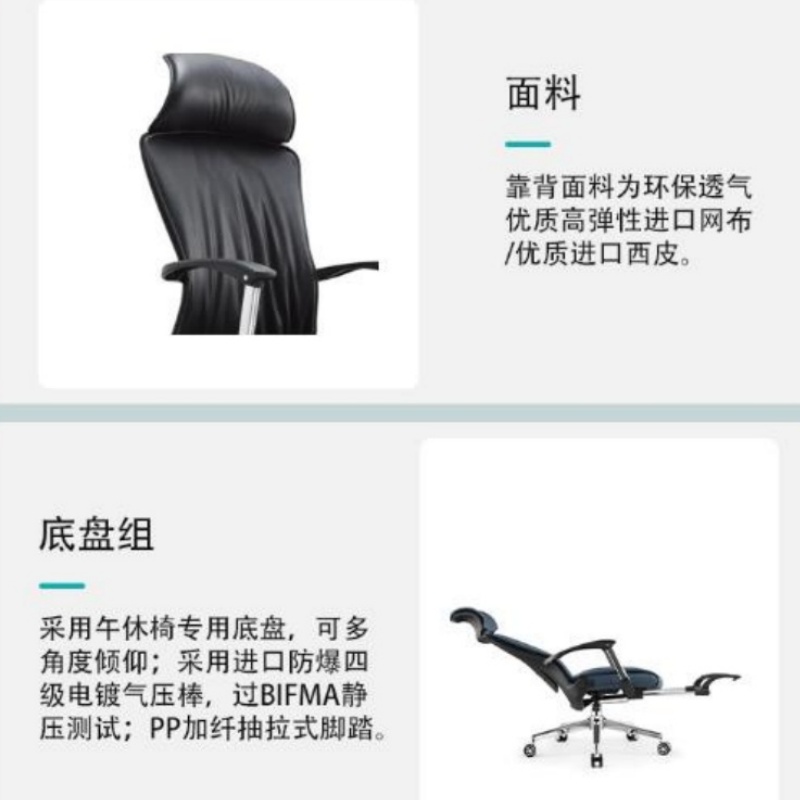 伊洛源 人体工学椅高清大图