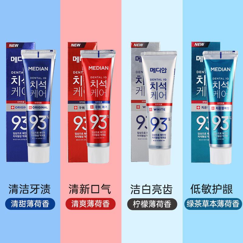 爱茉莉(Amore)麦迪安93牙膏120g 抗敏感洁白口气清新去牙渍牙垢黄薄荷成人 白色款1个