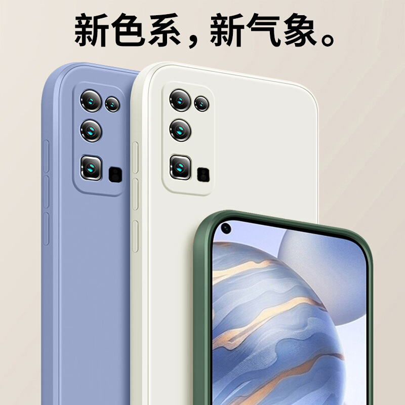 魔画(MOHUA)手机壳荣耀v40液态硅胶X10ma/9X保护30s/20/v30套 直边液态硅胶软壳 防摔耐脏4G5g