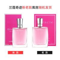 LANCOME兰蔻奇迹女士香水30ml 气质花香淡香持久清新 法国原装进口