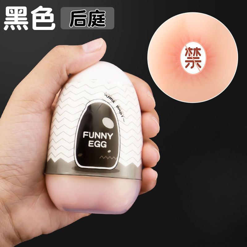 LILO奇趣蛋飞机杯成人男情趣用品非电动倒模膜真实阴道自慰名器男性用品玩具可插入-紫高清大图