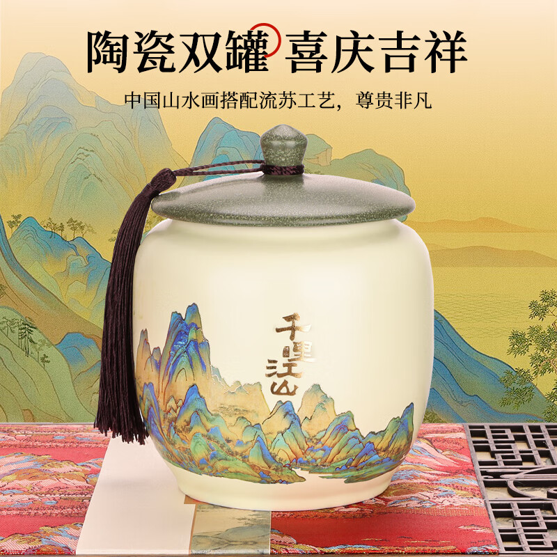 第一江南红茶金骏眉特级千里江山新茶武夷山250g茶叶礼盒装春茶高端送礼品高清大图