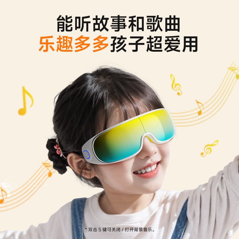 SKG E7系列1代 眼部按摩仪 1000mAh/3.7Wh(单位:个)高清大图
