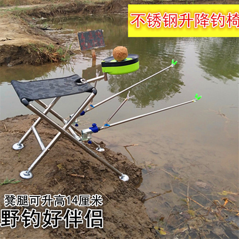 钓鱼椅钓椅2017新款轻便小椅子可升降台钓座椅便携折叠钓鱼马扎凳