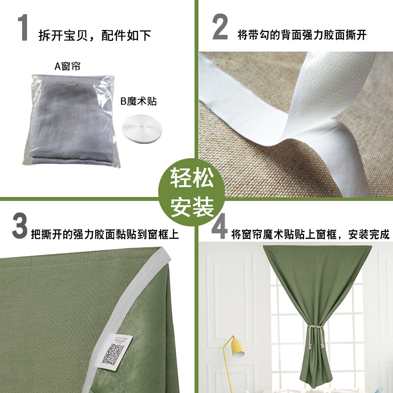 小窗帘遮光卧室成品简约现代厨房阳台卫生间免安装