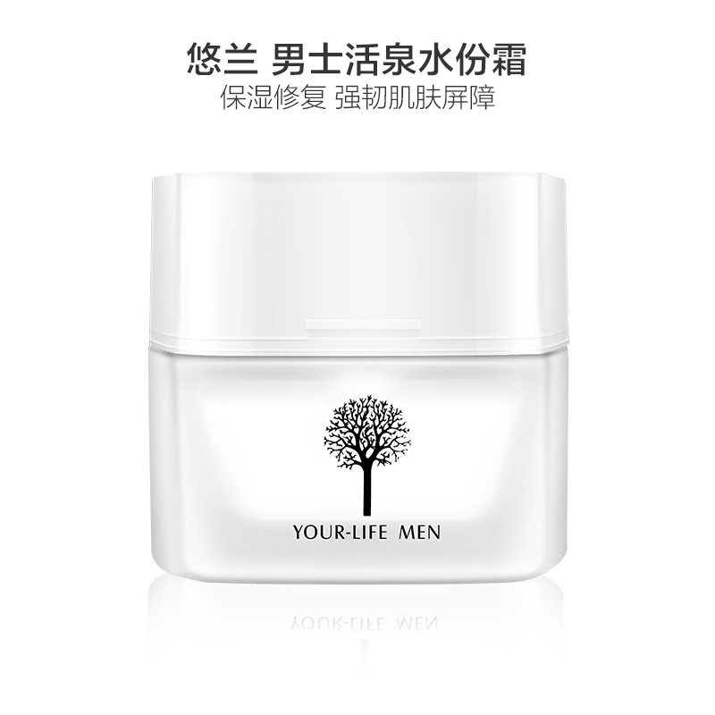 悠兰(YOUR-LIFE)男士活泉水份霜 30g 保湿补水滋润 秋冬季清爽乳液面霜