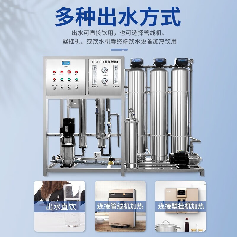 希力大型工业商用净水器水处理设备XL-RO-3000+5吨水箱+BL20-5-E变频泵