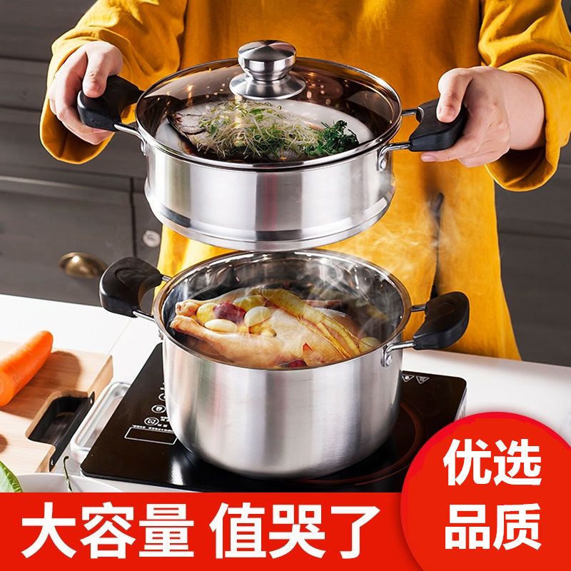 蒸饭锅隔水蒸煮上班族家用蒸笼蒸煮两用日式汤锅蒸汽锅加厚蒸煮