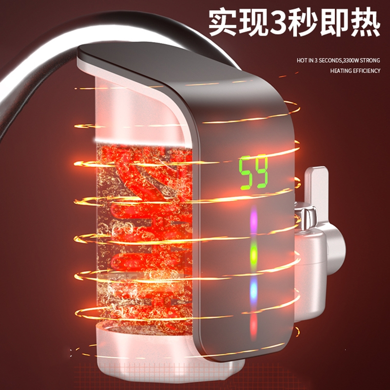 电热水龙头北昼(bei zhou)加热器即热式速热厨房家用小型免安装热水器